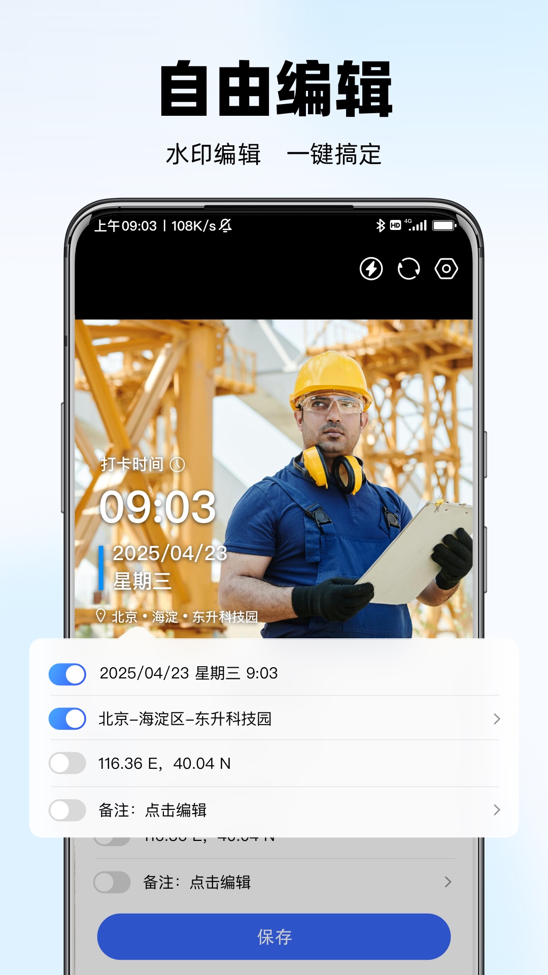ˮӡ������մ����ذ�װ���ֻ�v1.2.1 ��׿��