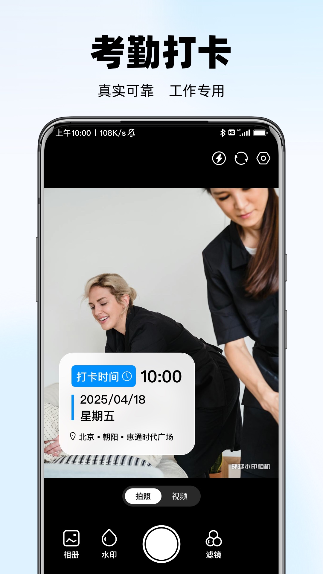 ˮӡ������մ����ذ�װ���ֻ�v1.2.1 ��׿��