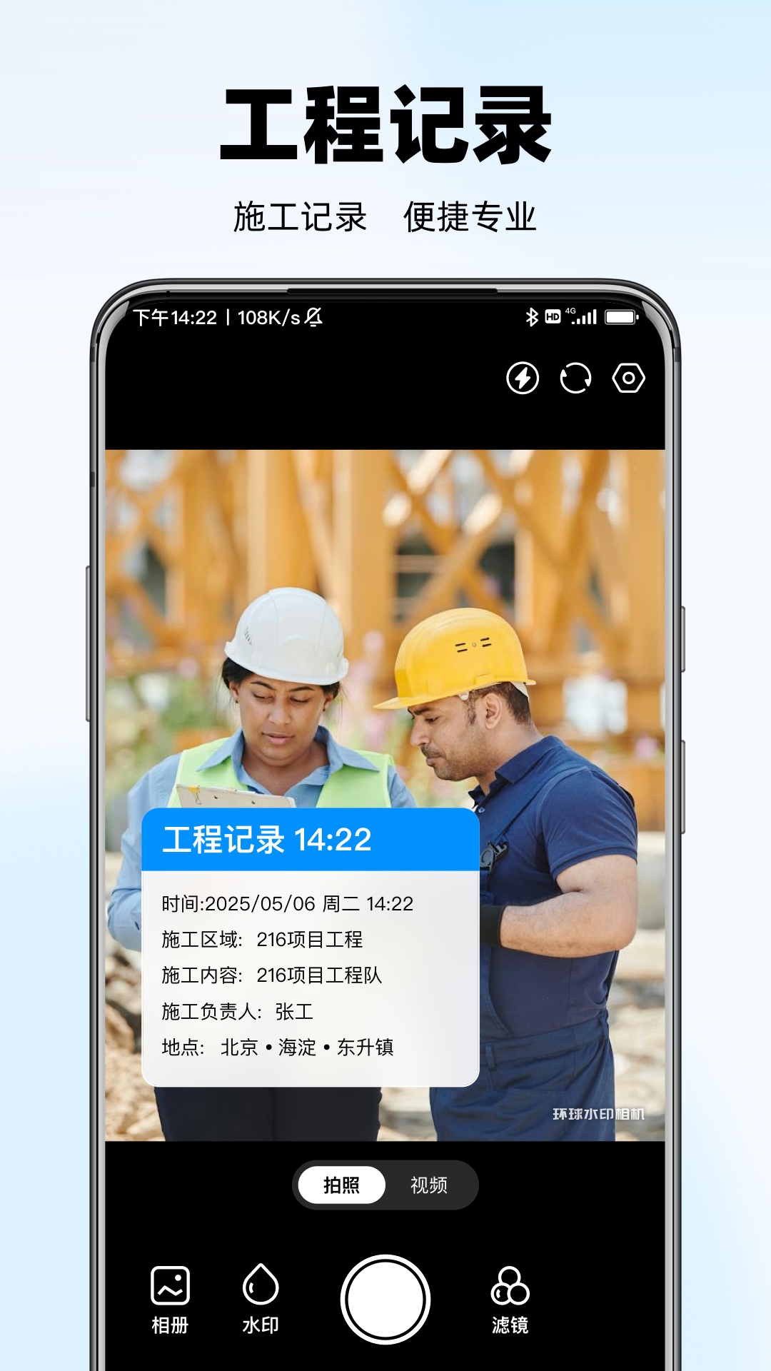 ˮӡ������մ����ذ�װ���ֻ�v1.2.1 ��׿��
