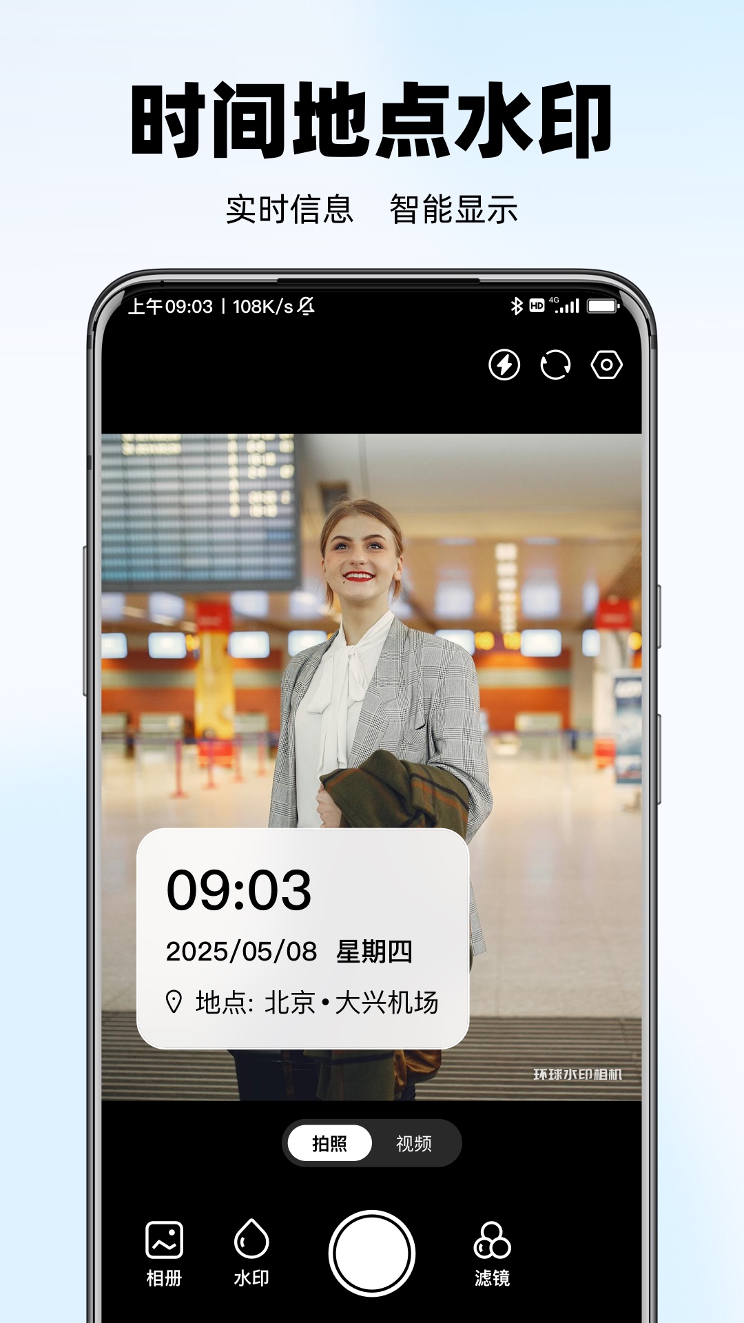 ˮӡ������մ����ذ�װ���ֻ�v1.2.1 ��׿��
