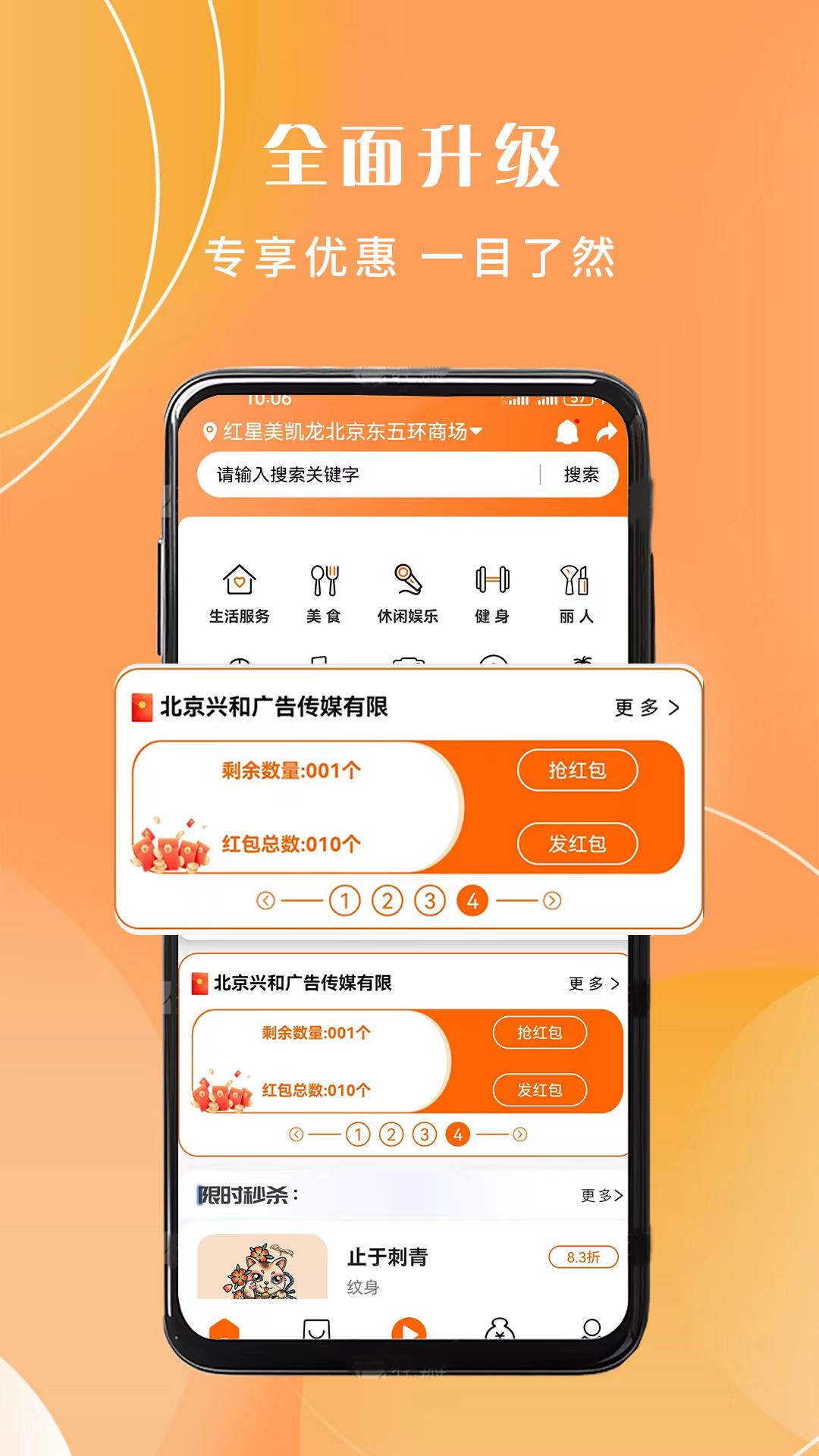 ��Ȥappv2.1.00.70 ��׿��