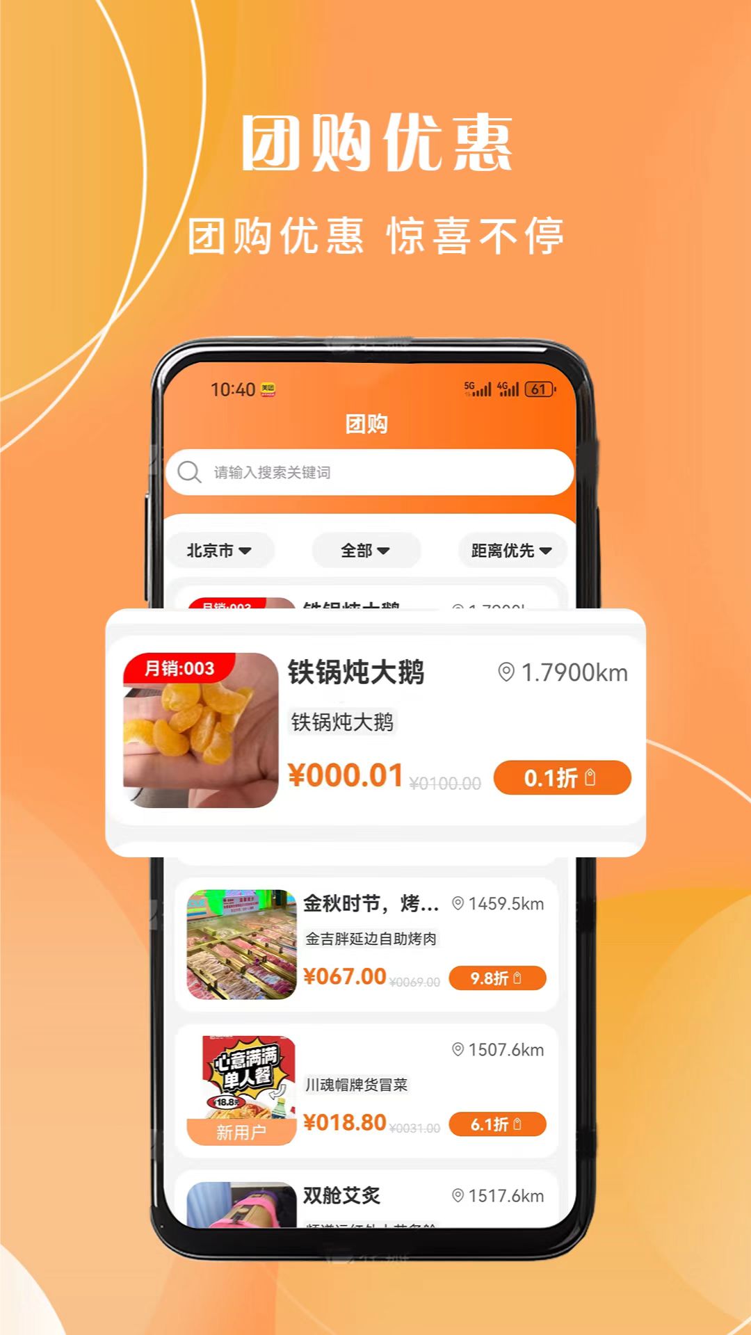 ��Ȥappv2.1.00.70 ��׿��