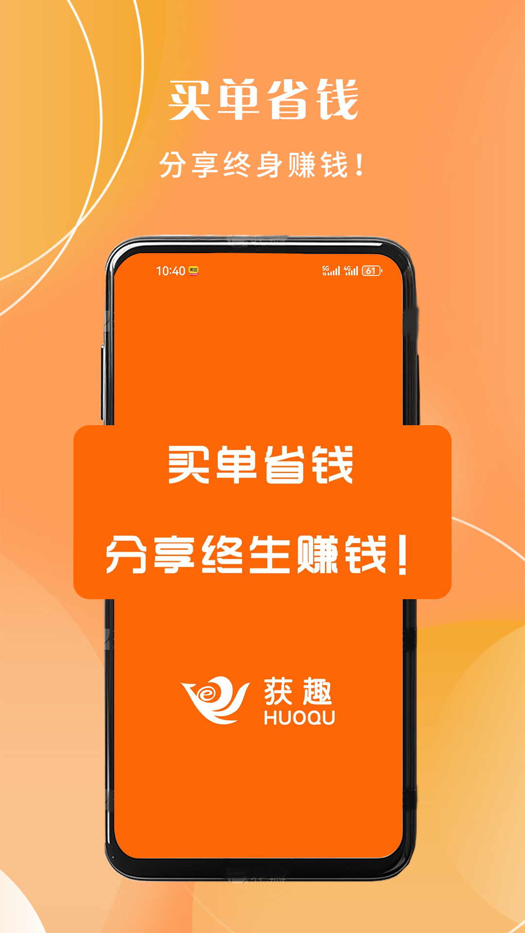 ��Ȥappv2.1.00.70 ��׿��