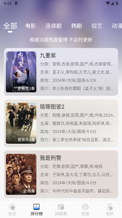 寻剧吧影视高清播放画质细节与音效体验