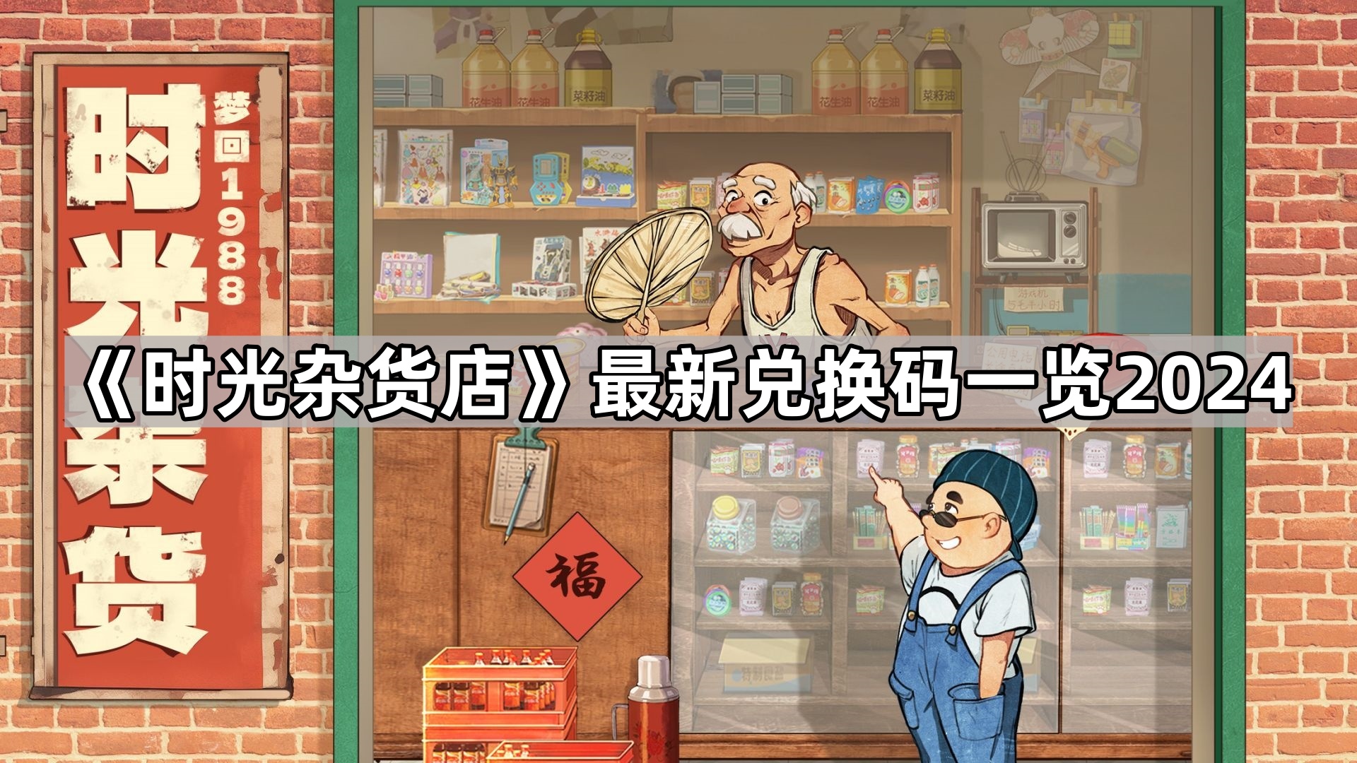 ʱ���ӻ��껪Ϊ�������һ����������