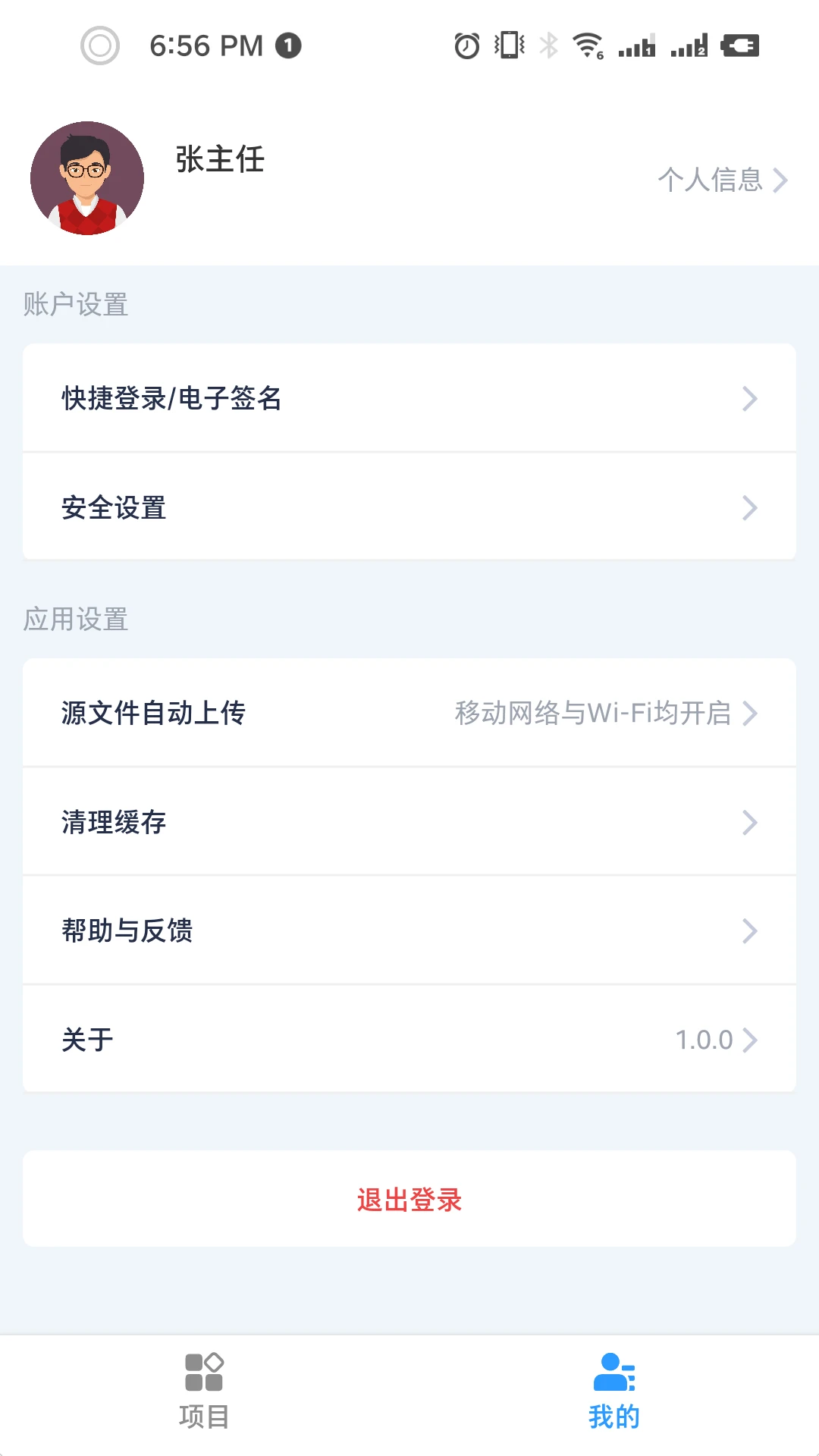 ����appv1.3.1 ��׿��