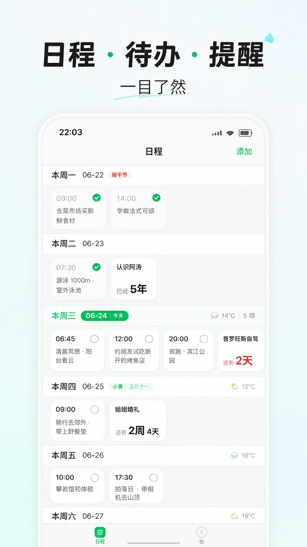 ������appv1.3.4 ��׿��