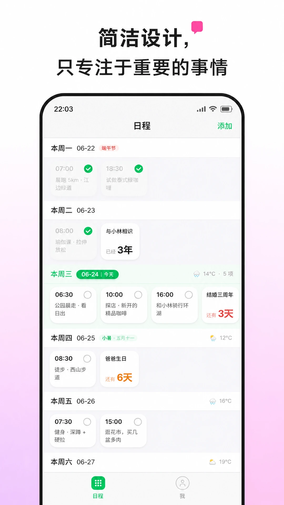 ������appv1.3.4 ��׿��