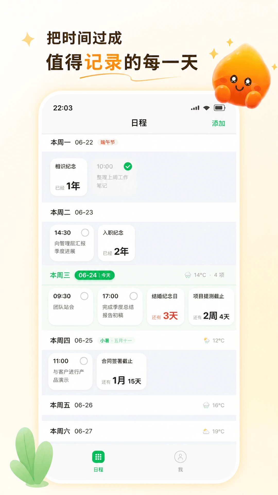 ������appv1.3.4 ��׿��