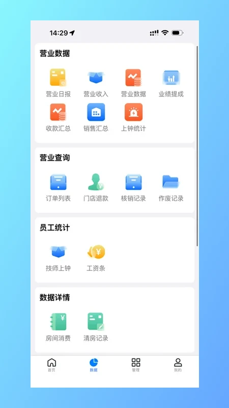 �о۹ܼ�app����v1.5.1 ��׿��