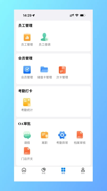 �о۹ܼ�app����v1.5.1 ��׿��