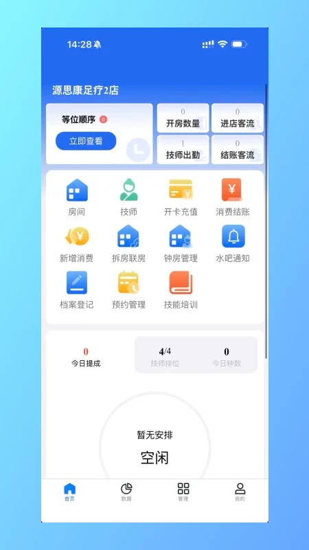 �о۹ܼ�app����v1.5.1 ��׿��