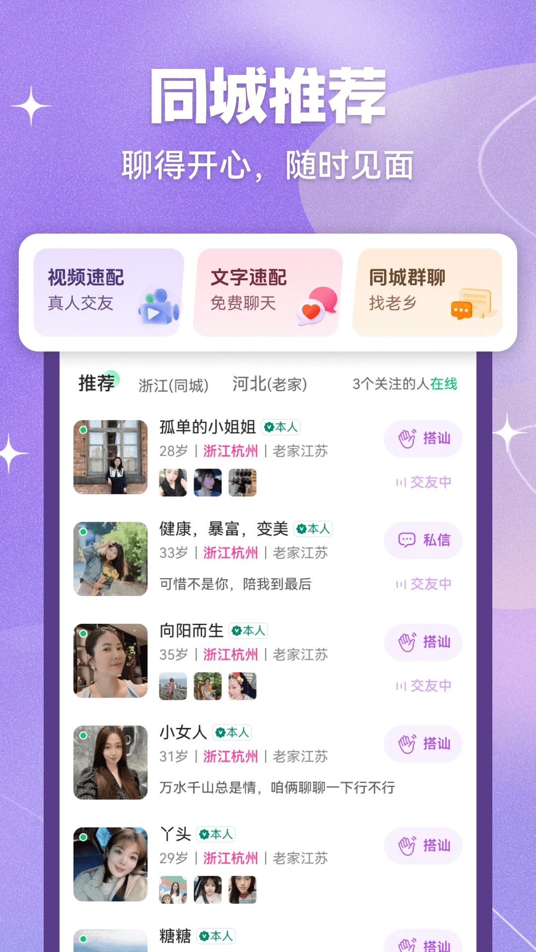 ǳ̸appv3.3.6 ��׿��