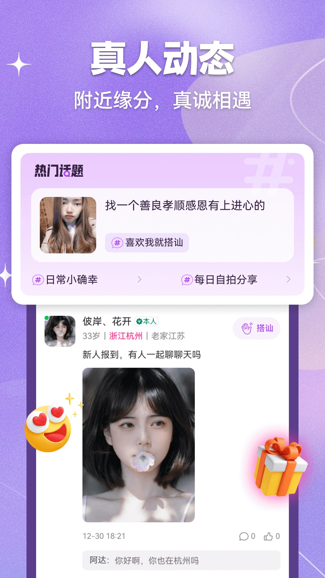 ǳ̸appv3.3.6 ��׿��
