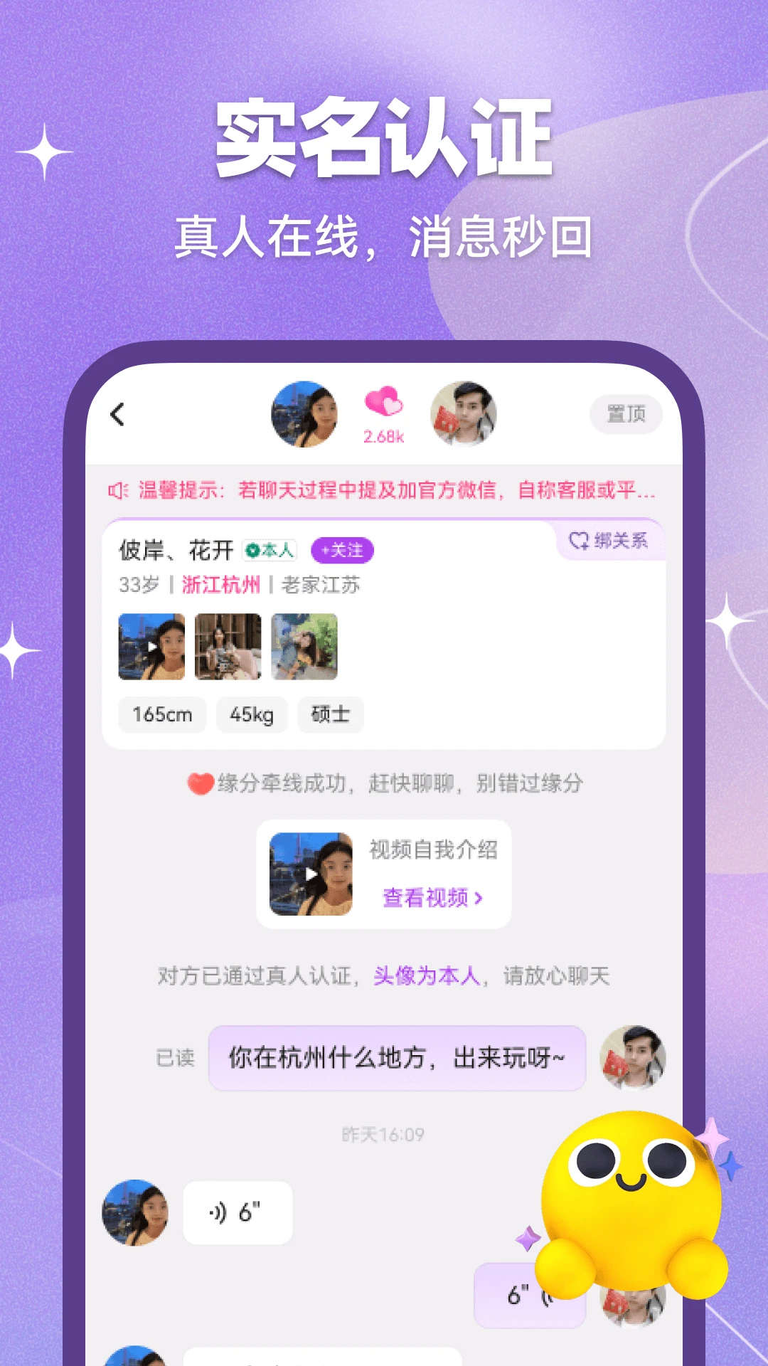 ǳ̸appv3.3.6 ��׿��