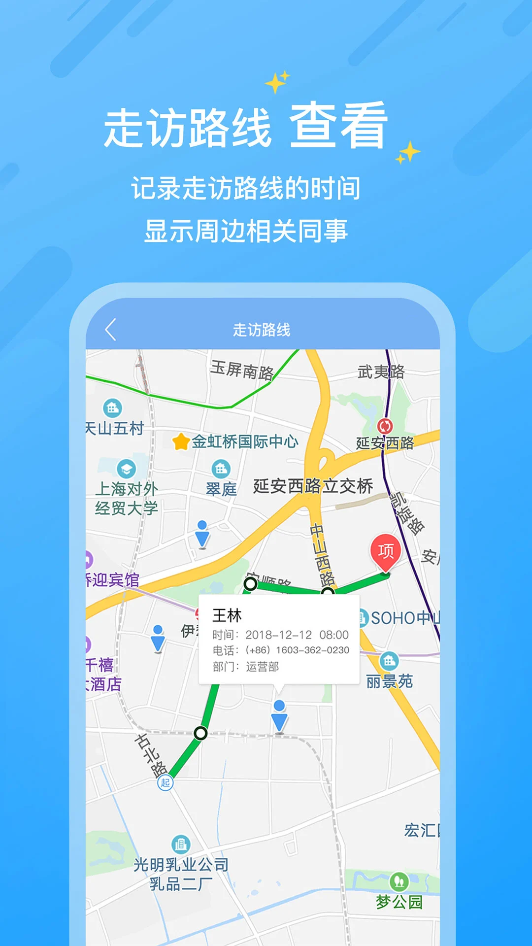 KOPMS appv2.5.6 ��׿��