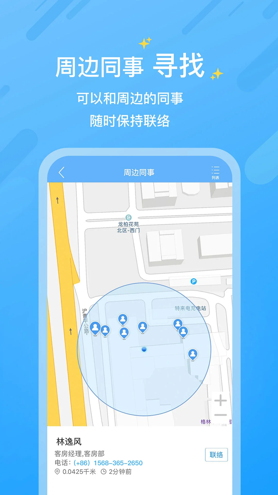 KOPMS appv2.5.6 ��׿��