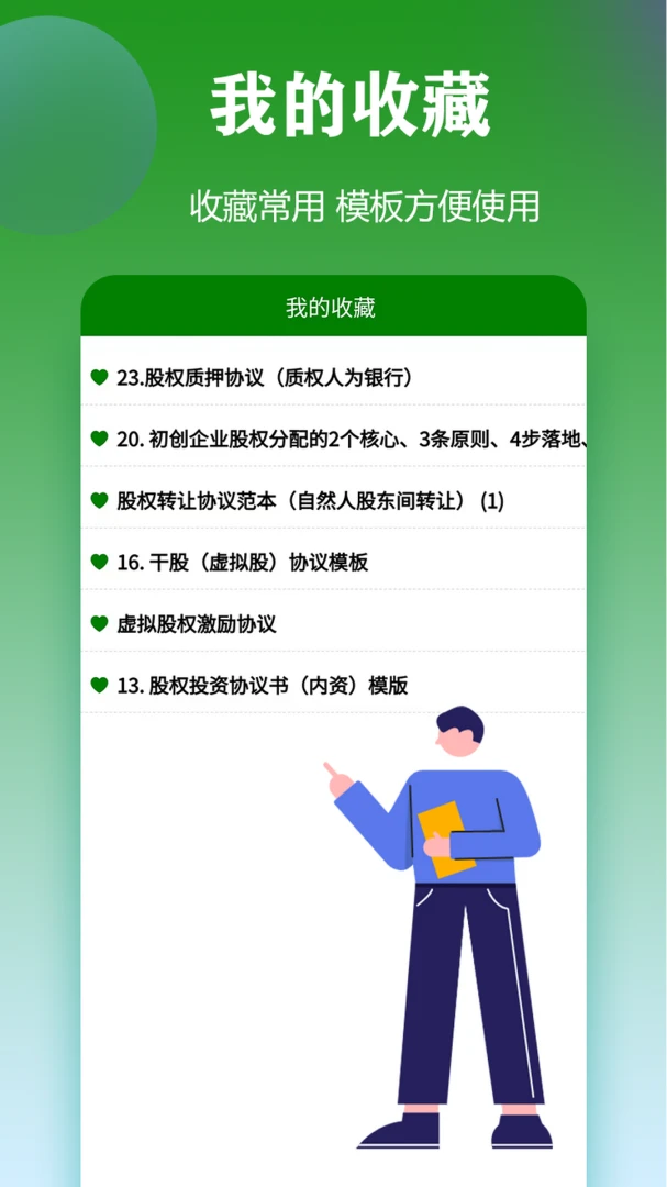 ��ͬģ��appv1.5.9 ��׿��