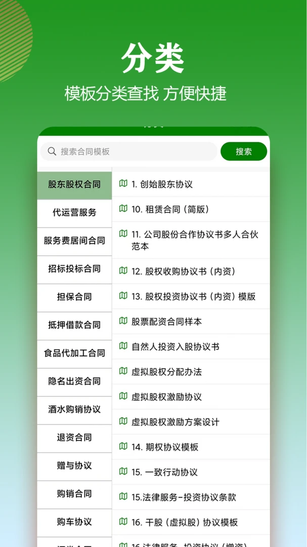 ��ͬģ��appv1.5.9 ��׿��