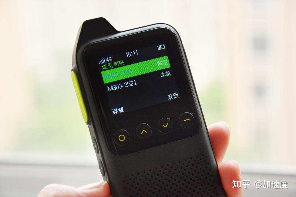 极蜂对讲 按键 操作 频道设置