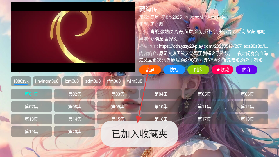 墨白影视app下载无广告安装官方纯净版实测分享