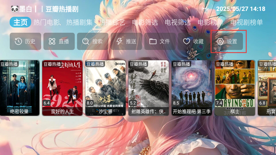 墨白影视app下载无广告安装安装包识别技巧