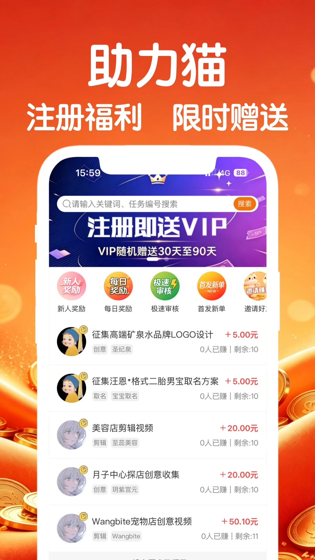 ����èappv1.1.9 ��׿��
