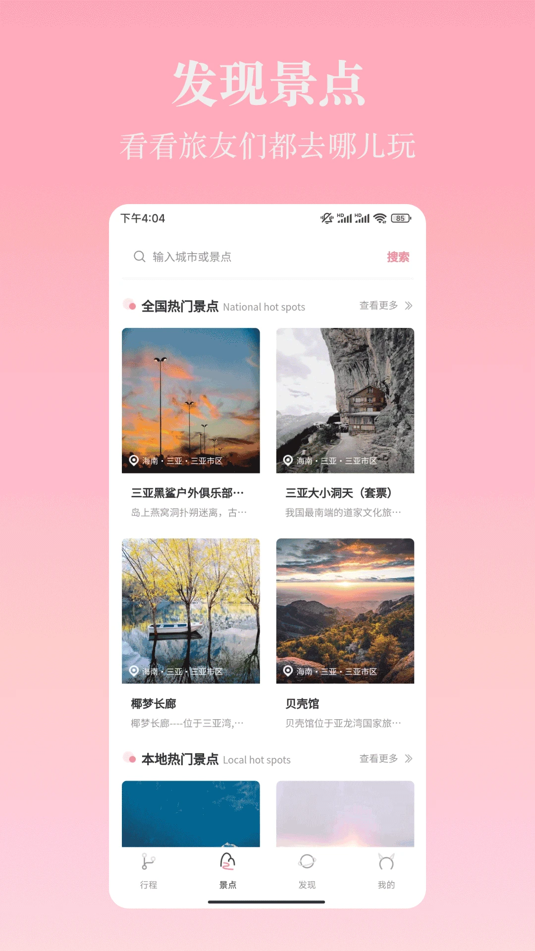 ���м�appv34.8.4 ��׿��