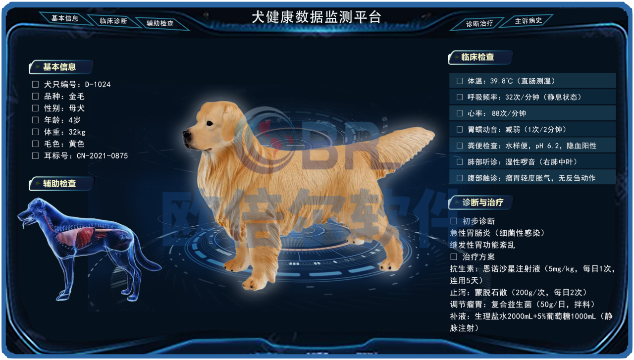 ����ҽai���ֹٷ����°汾ʶ����ҳ��չʾ