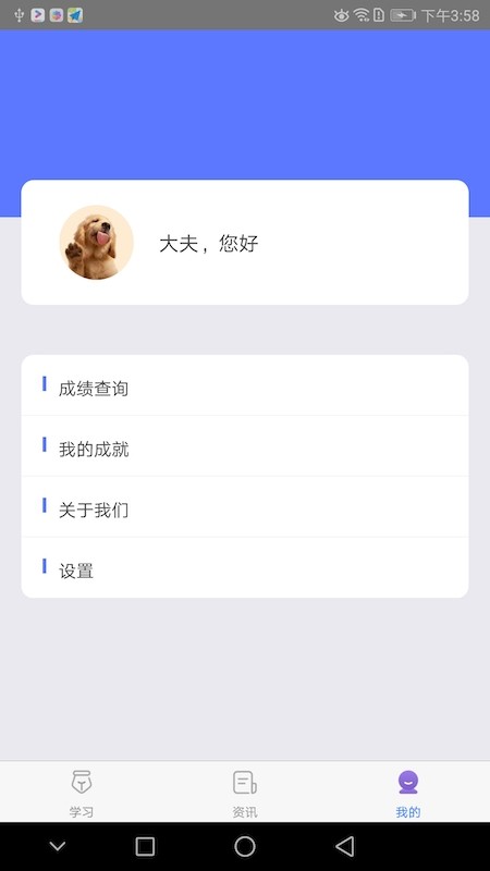 ����ҽai���ֹٷ����°汾���ذ�װ����ʵ��ͼ
