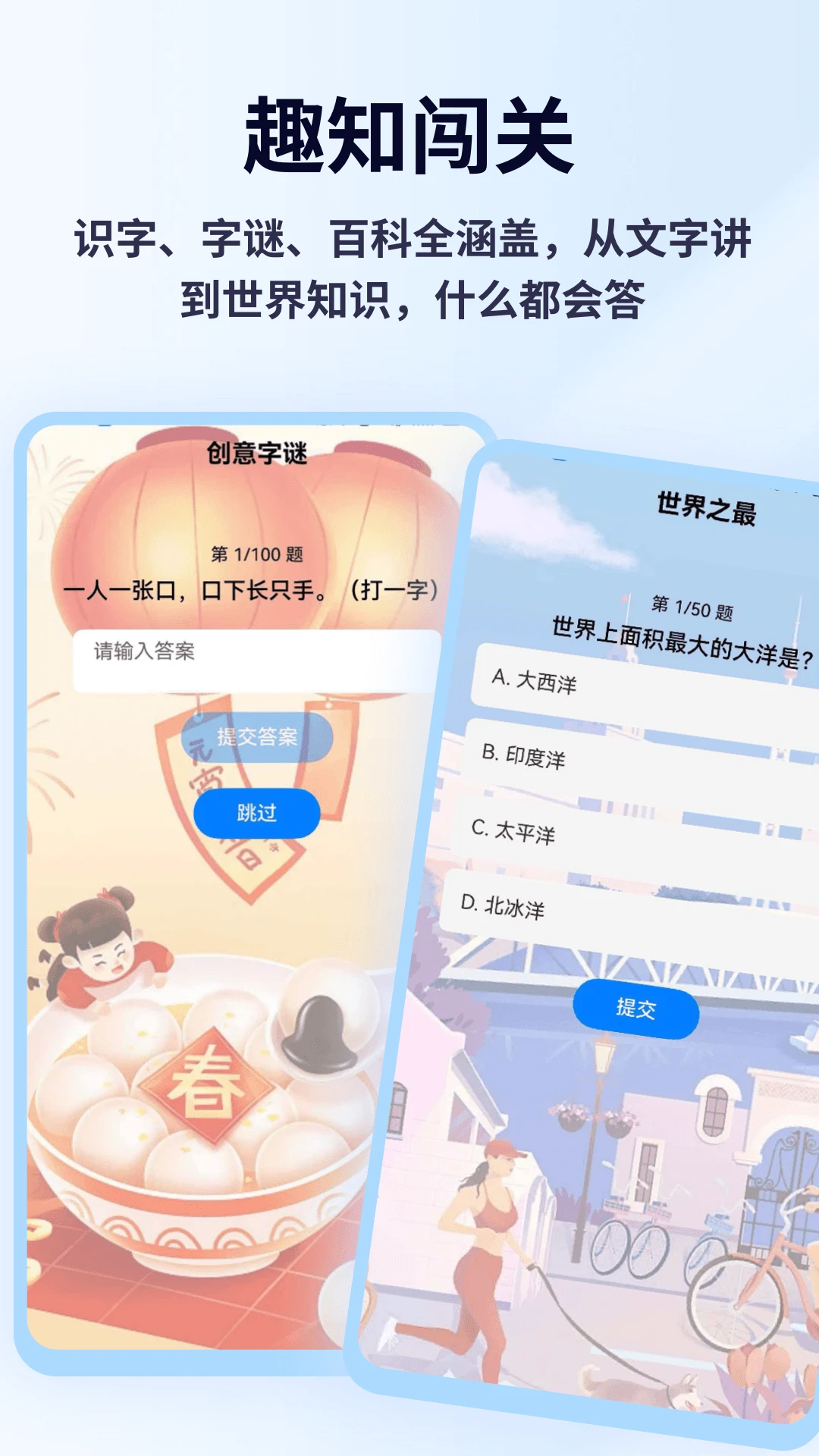 Ȥζ������appv1.0.6 ��׿��