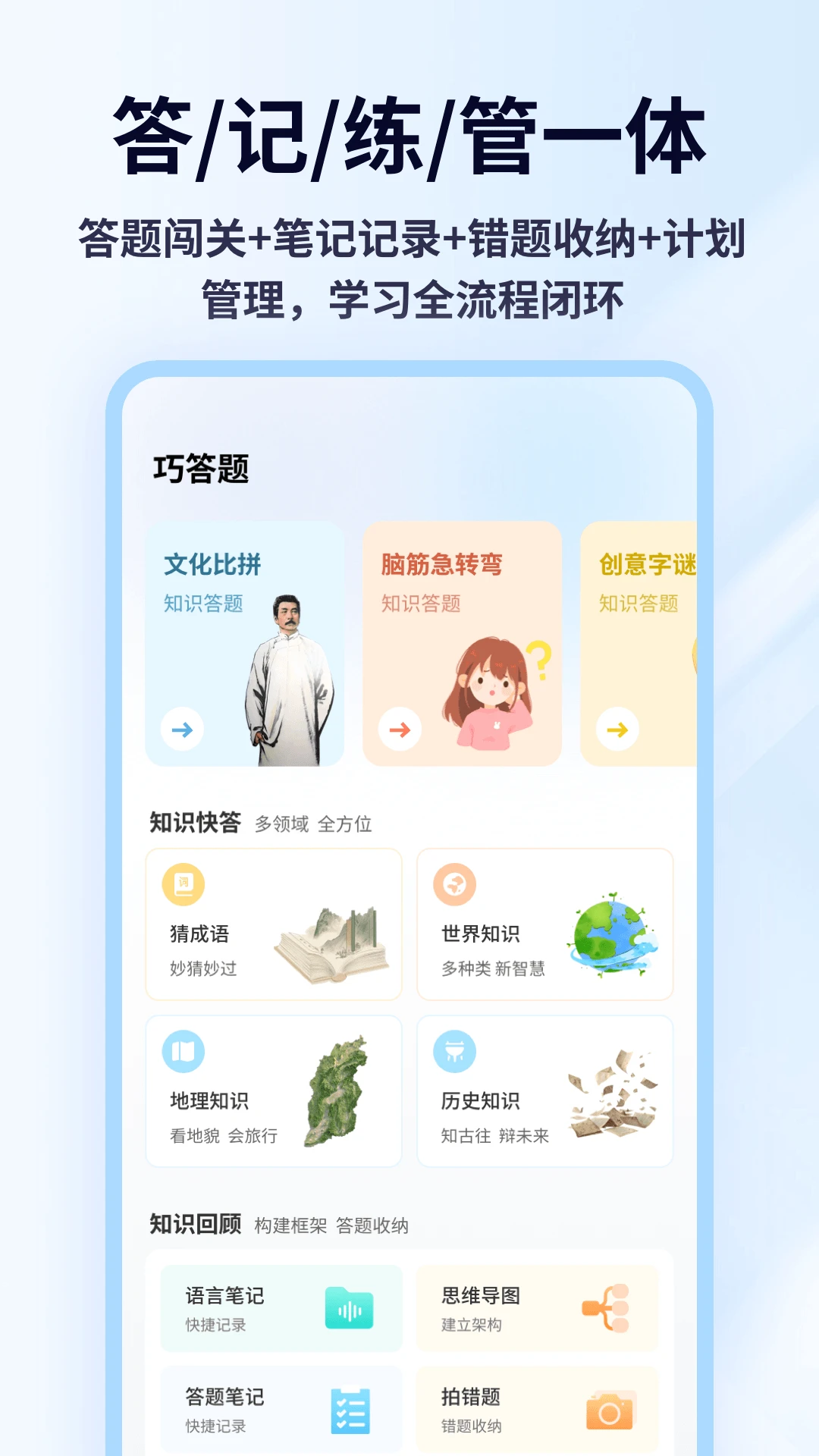 Ȥζ������appv1.0.6 ��׿��