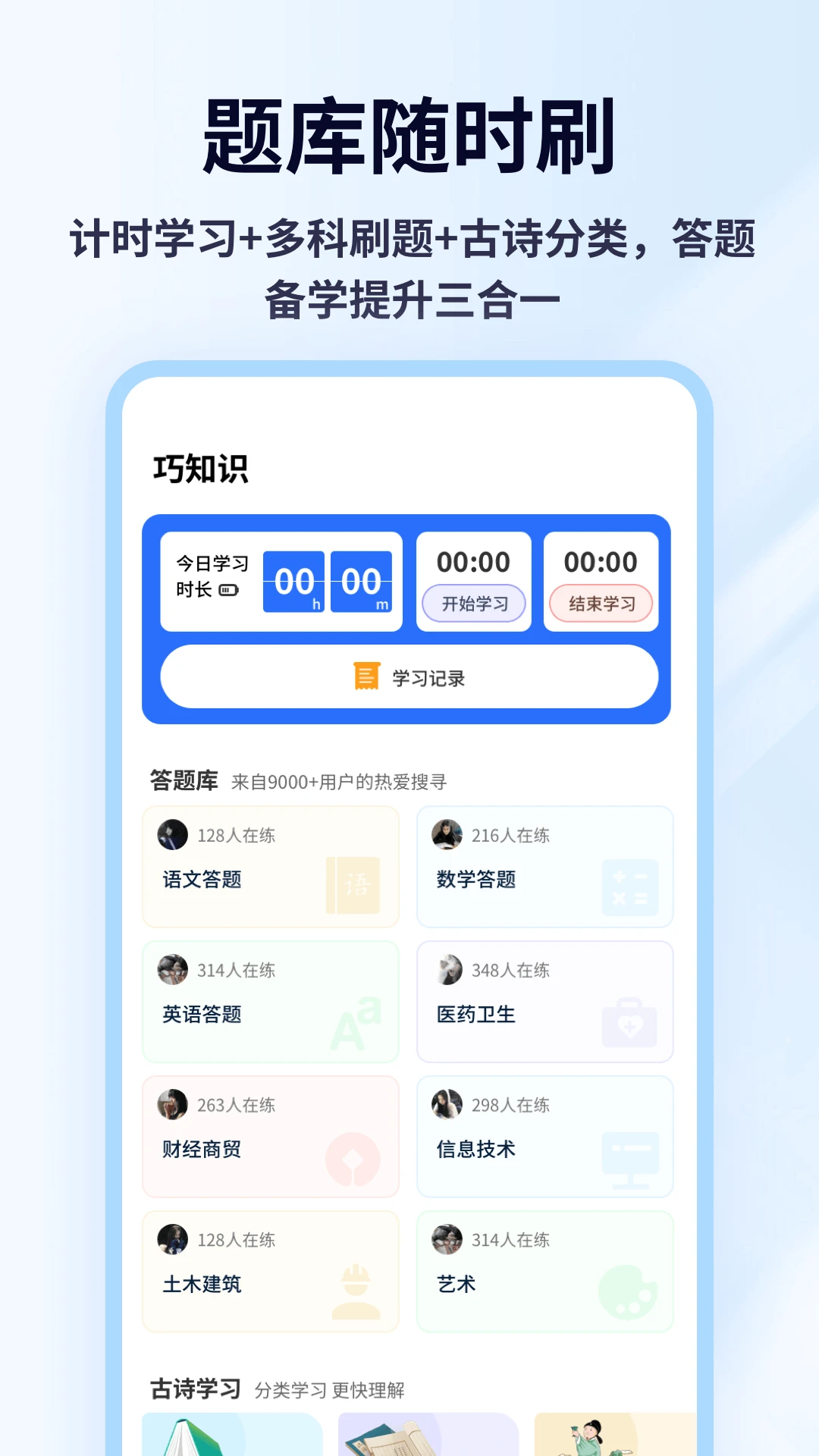 Ȥζ������appv1.0.6 ��׿��