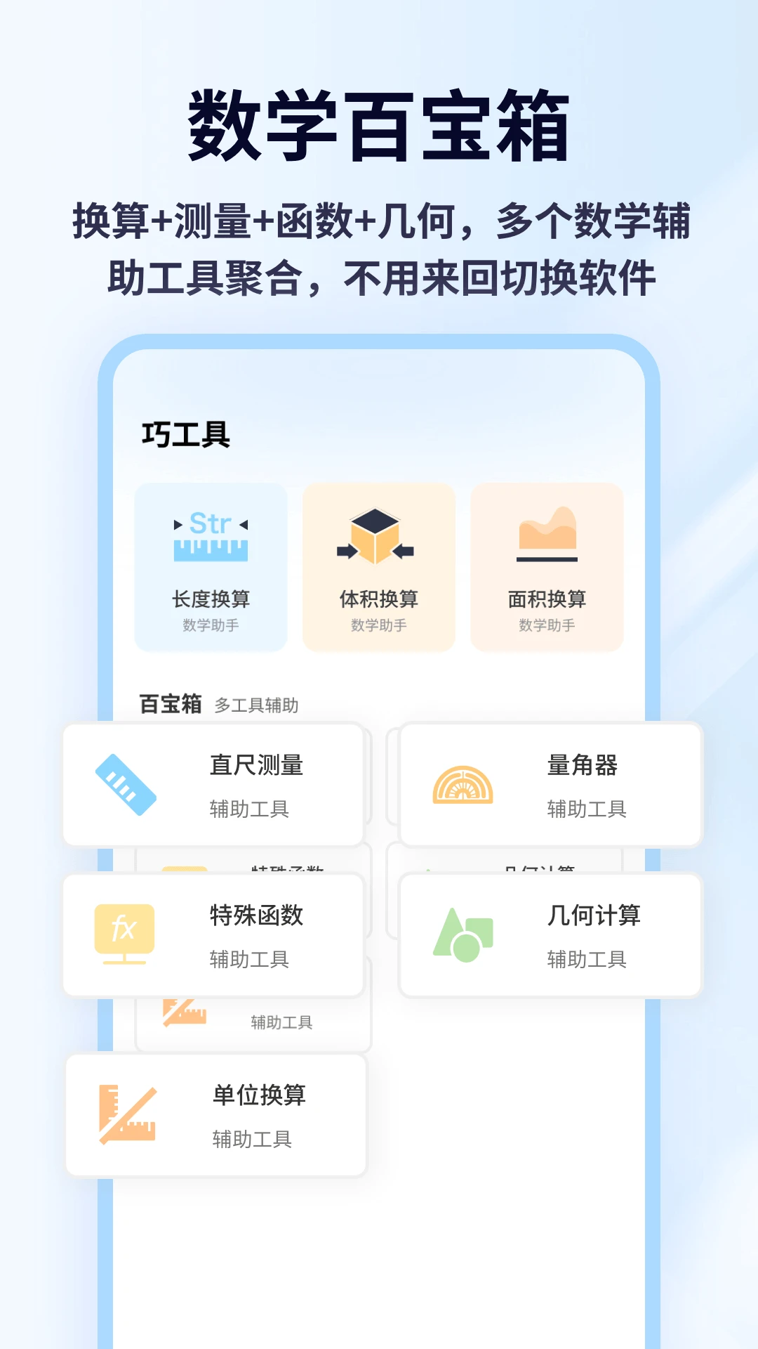 Ȥζ������appv1.0.6 ��׿��