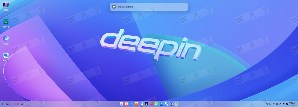 Deep藏app官方下载(DeepZang)识别正版渠道避免捆绑安装