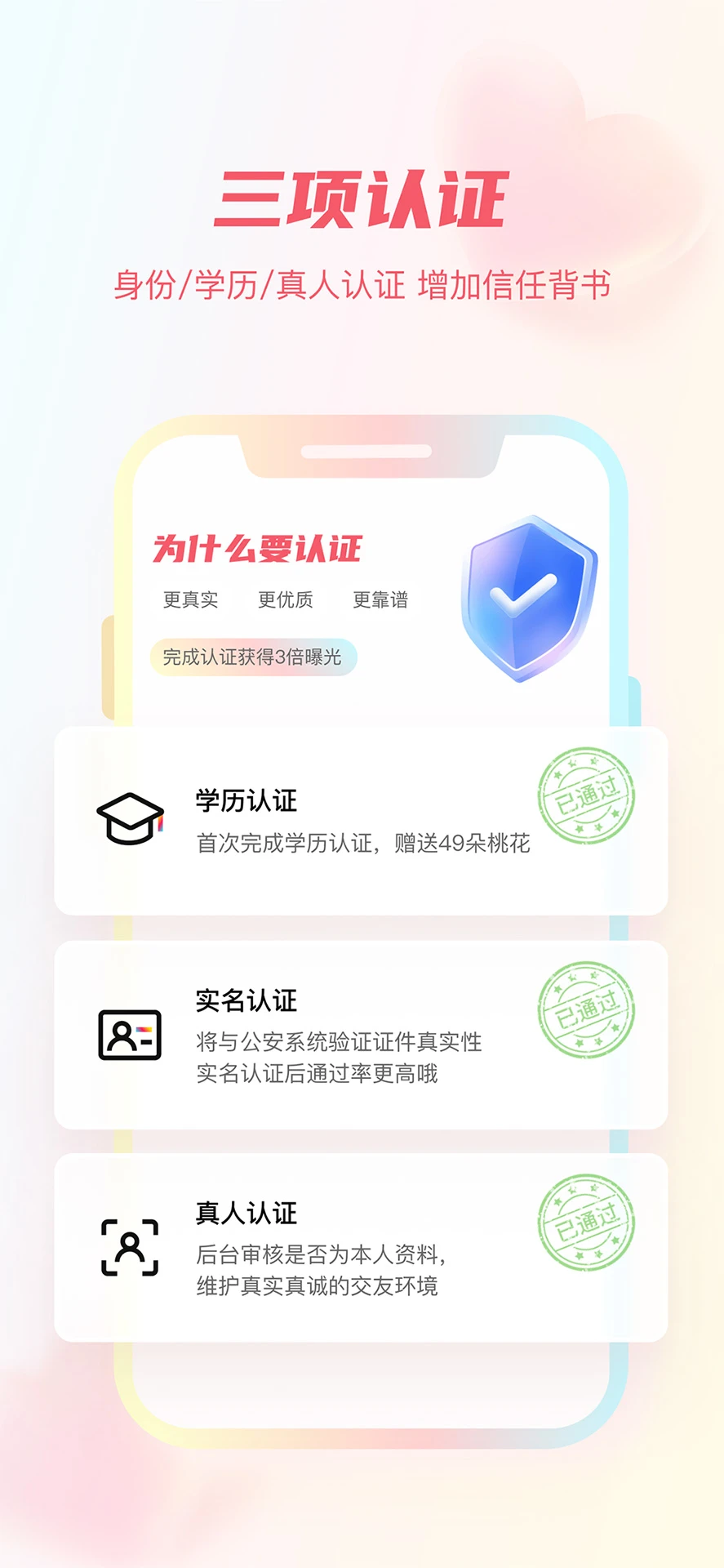 陌上花开HIMMR appv1.5.9 安卓版