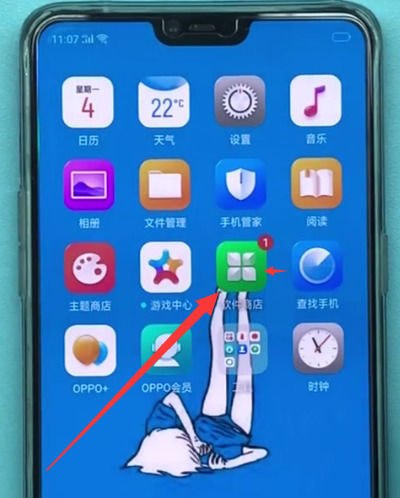 疯狂找东西oppo版 安装步骤手机界面