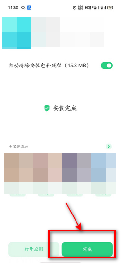 大麦网app下载安装常见问题解决闪退解析包错误