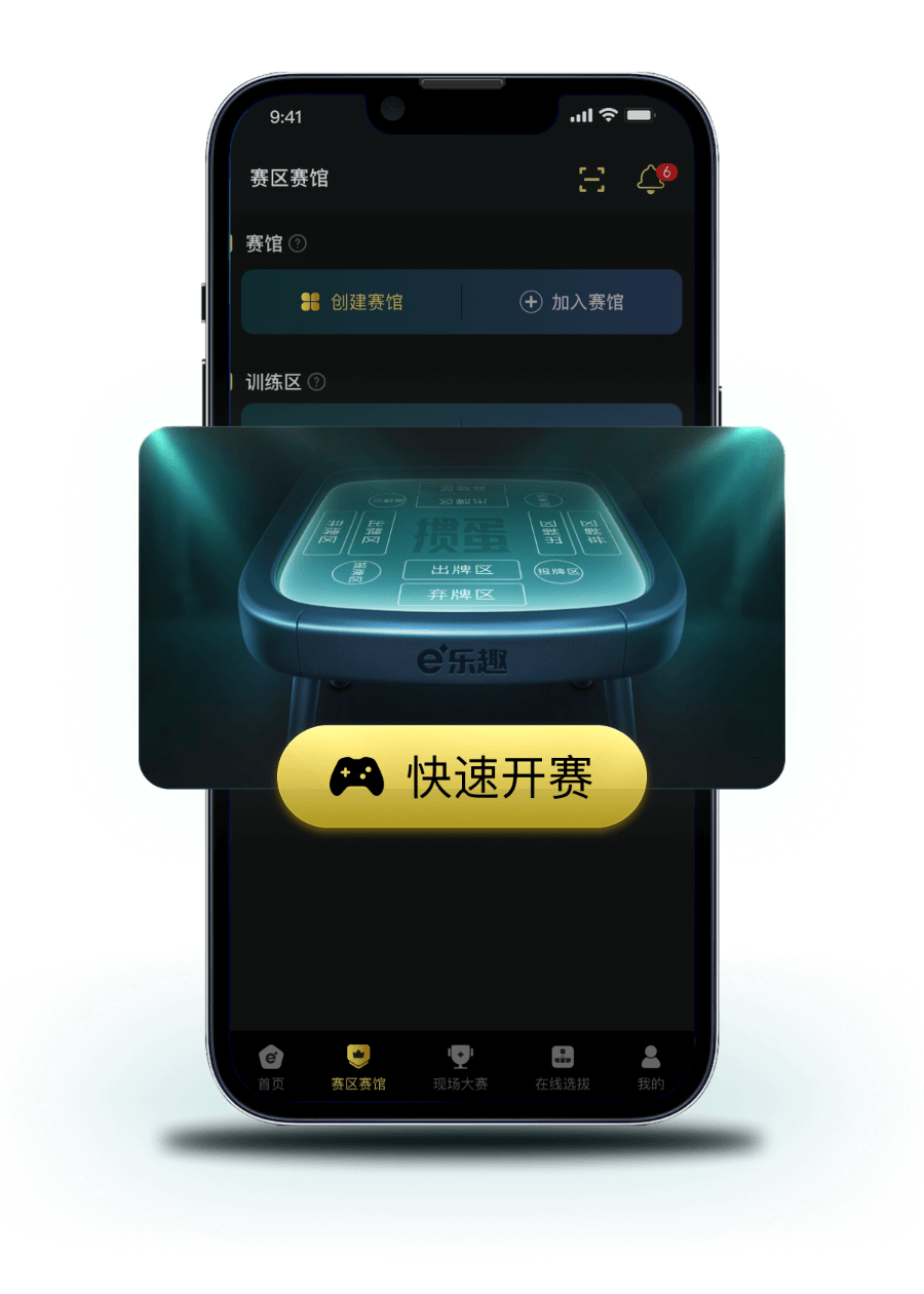 e��ȤAPPʹ�ý̳��빦������