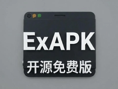 ExAPK��ȡ����Դ��Ѱ����أ�һ����ȡ��װ������