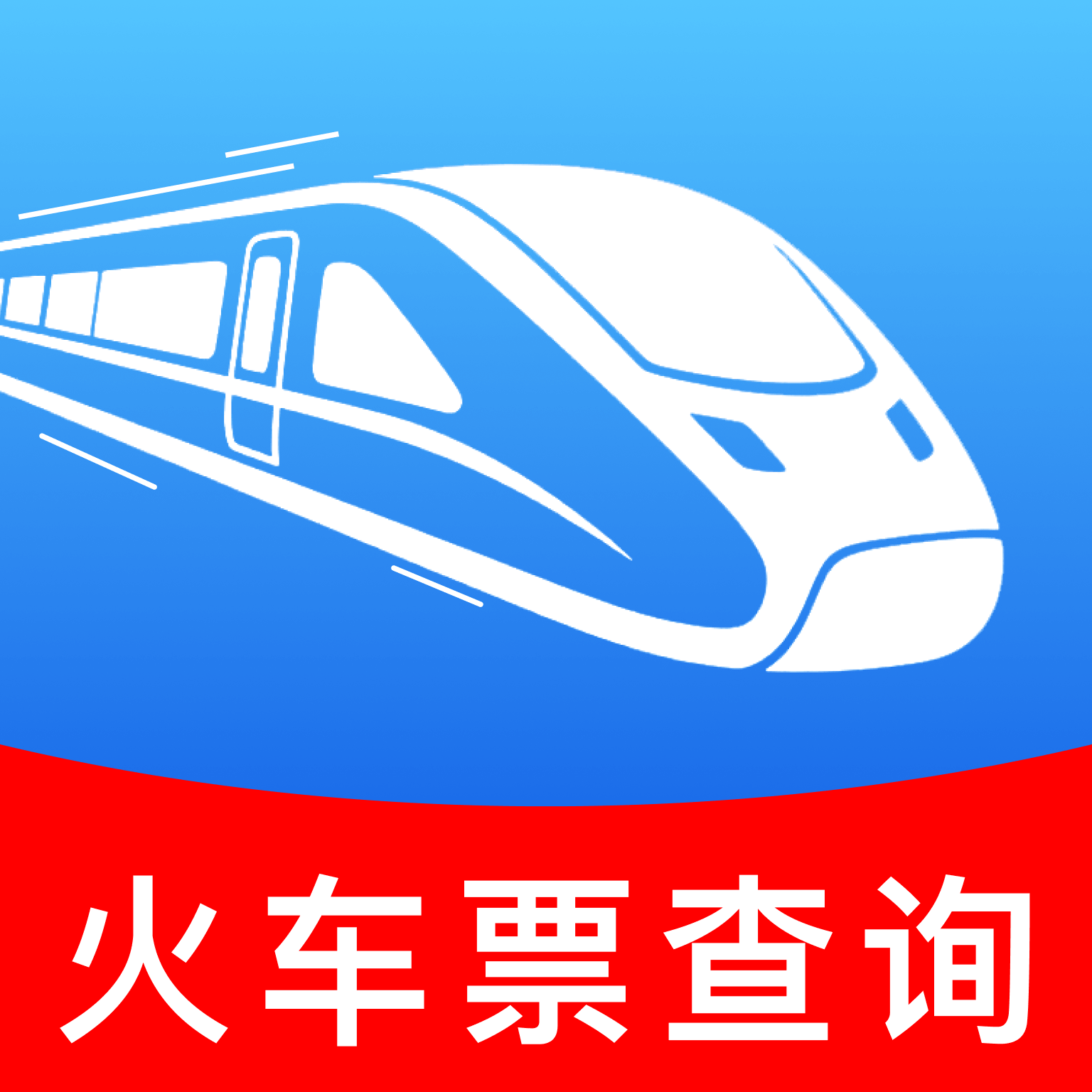 ��Ʊ������Ʊ��ѯappv1.0.3 ��׿��