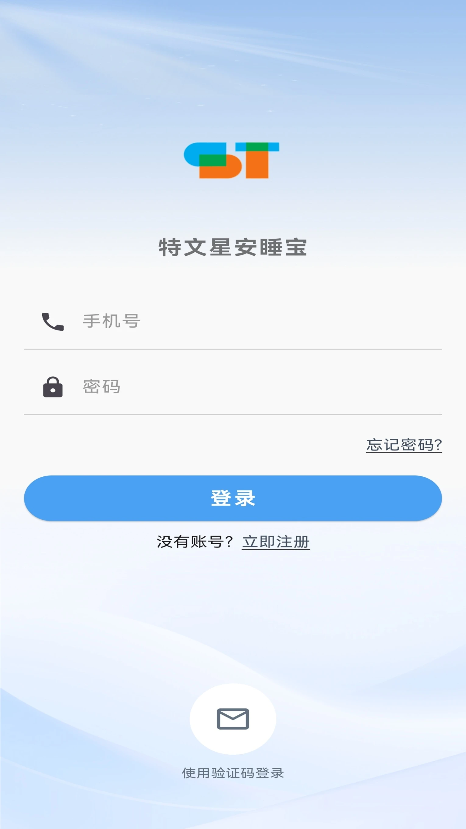 Sleep-Tight appv2.3.11 安卓版