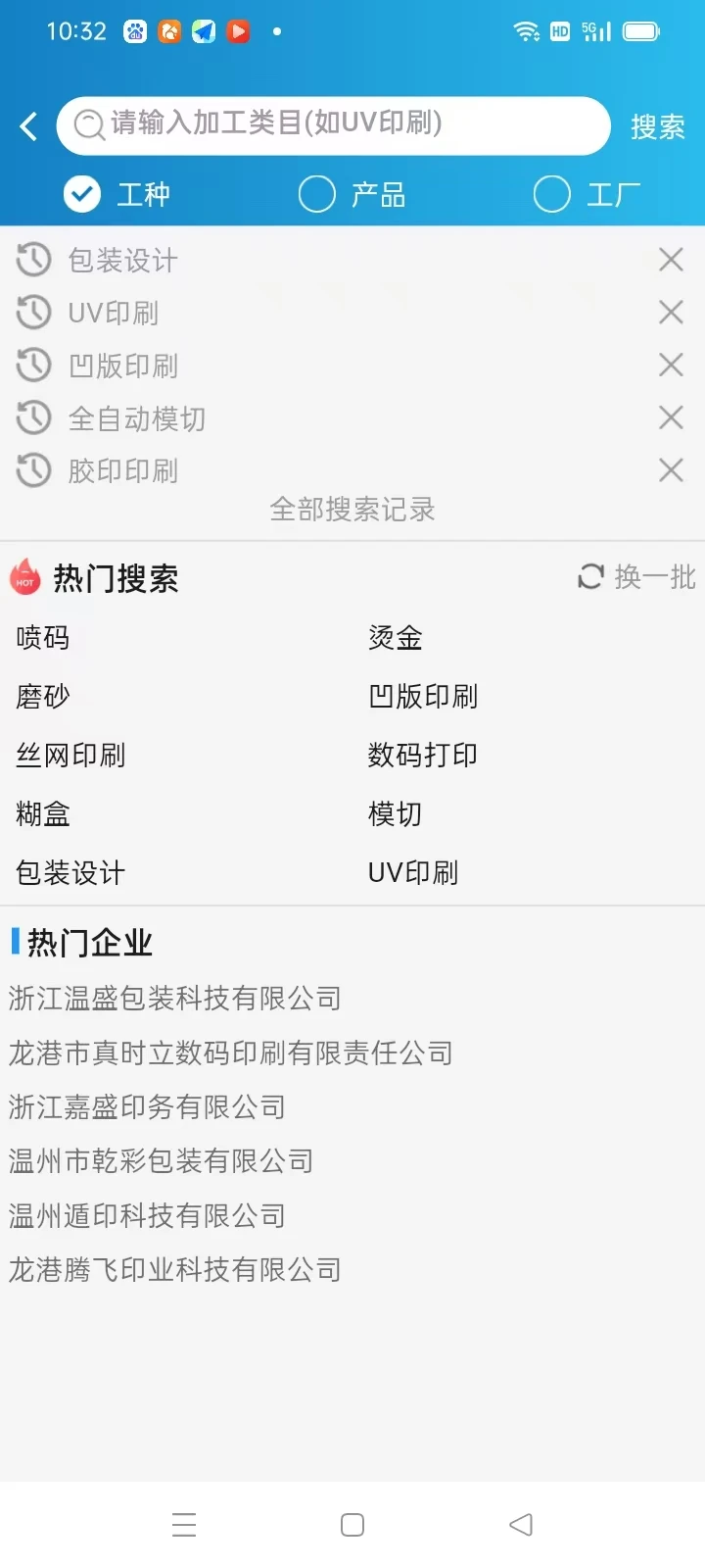 ӡ���app�ٷ�����v1.7.1 ��׿��