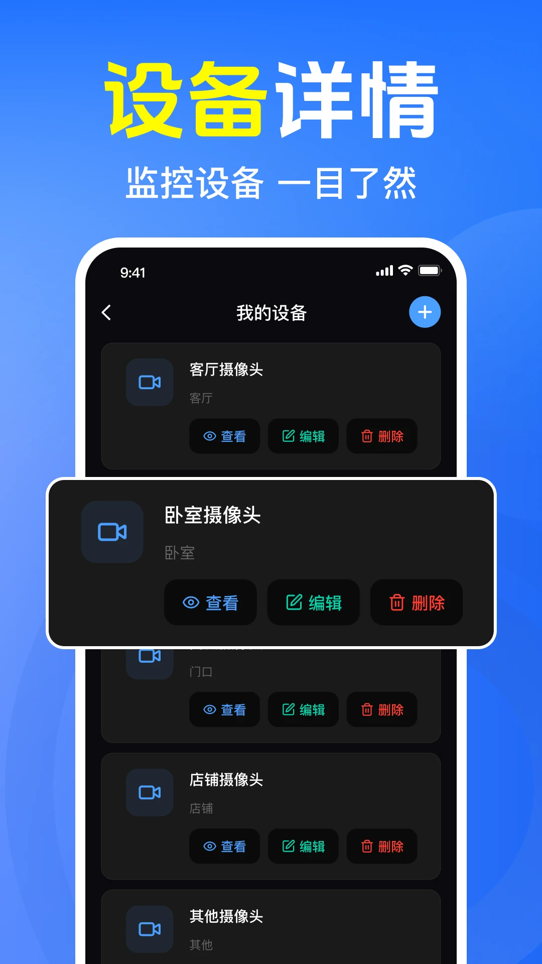 ��Ѽ�����ǻۿ���appv1.0.2.1001 ��׿��