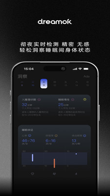���ο�˯���豸app ��׿�� �����ͼ