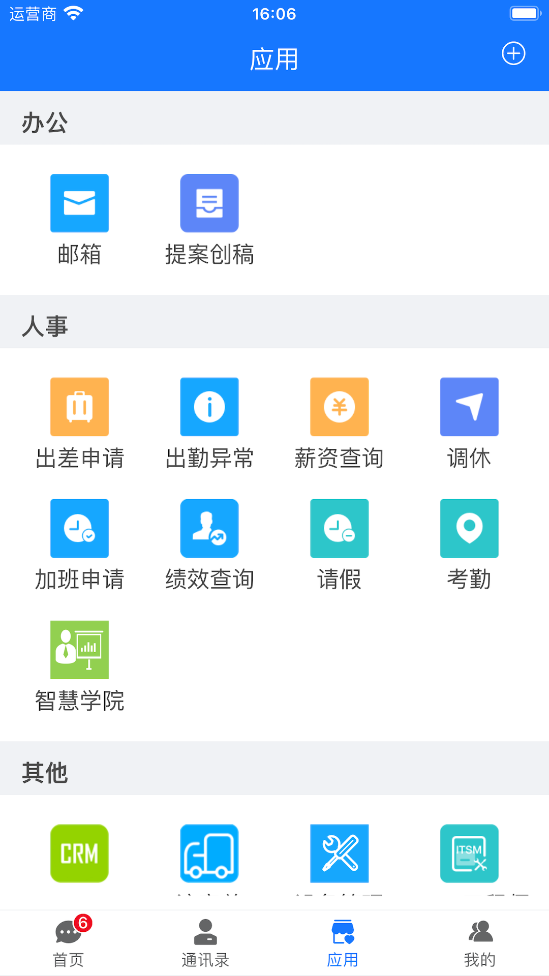 ��ͨ��appv3.2.0 ��׿��