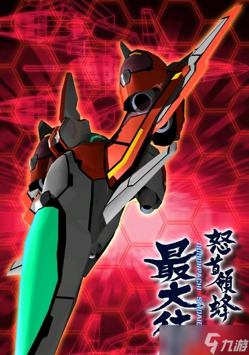 ŭ����� Donpachi BOSSս �߷ּ���