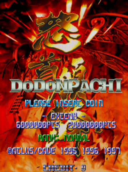 ŭ����� Donpachi ͨ�� �߷����� ����