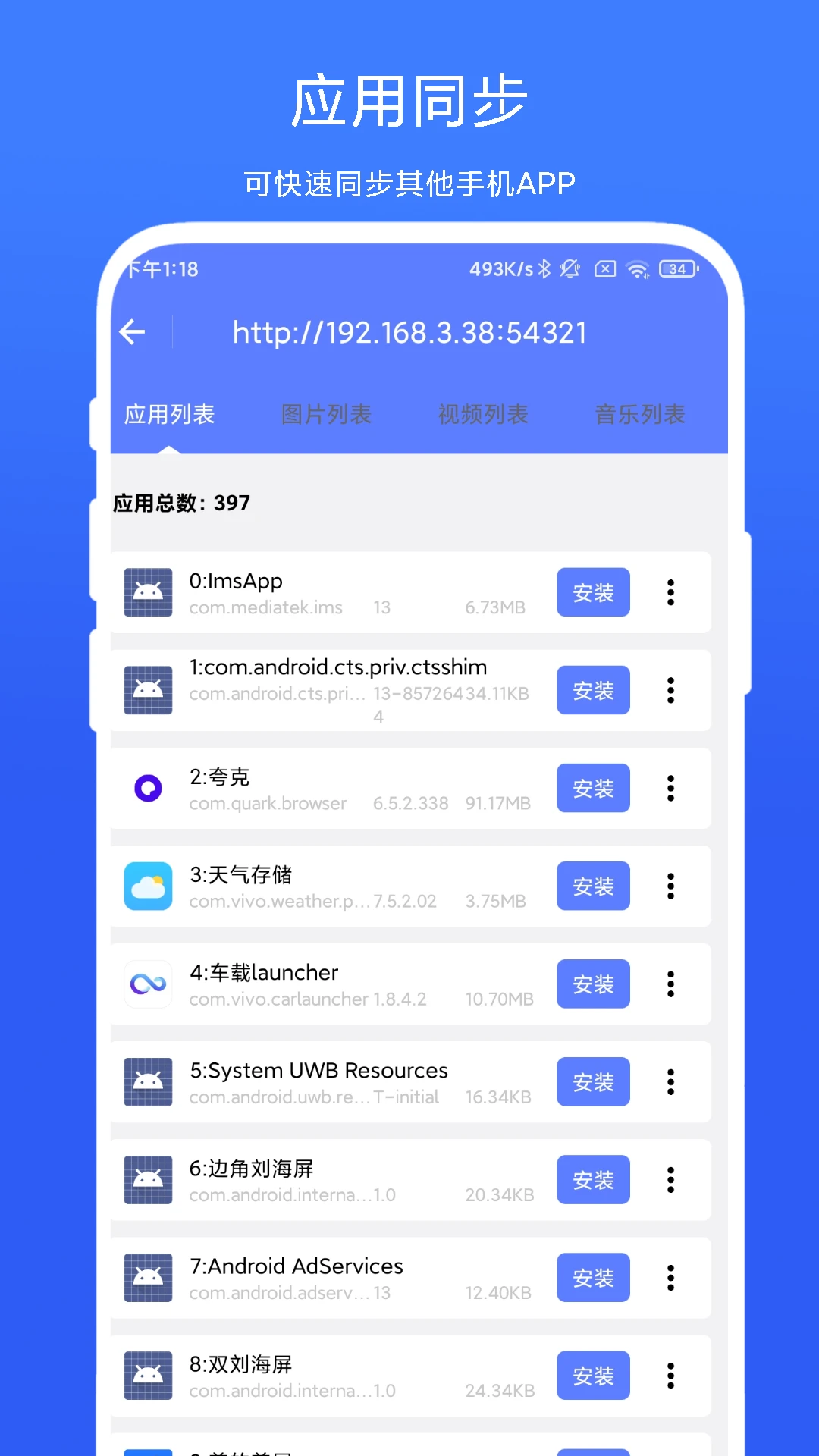 ADBС����appv1.1.1 ��׿��