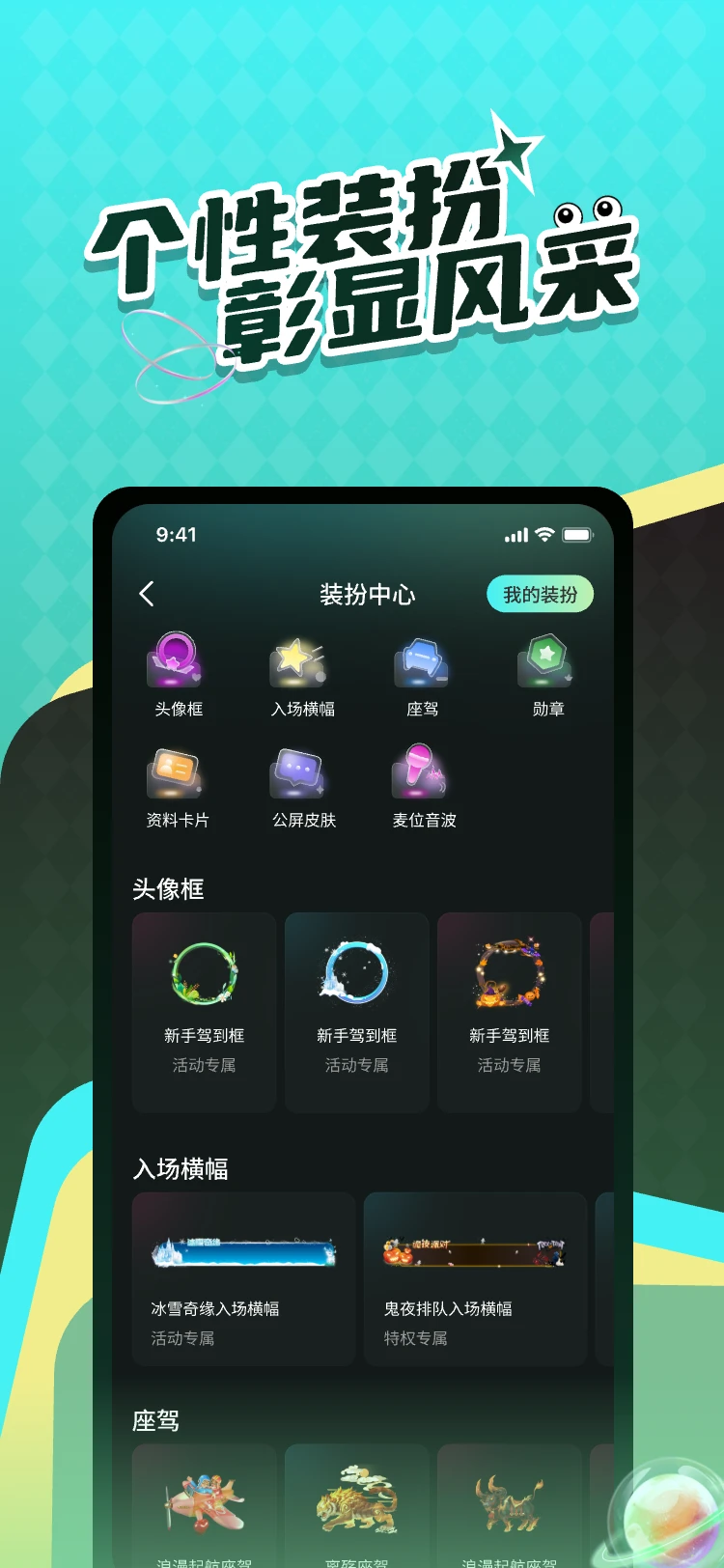 Liveʱ��appv3.0.34 ��׿��